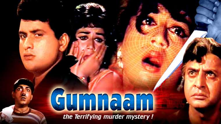 Gumnaam - दिलों में राज़ करने वाली एक थ्रिलर फिल्म -