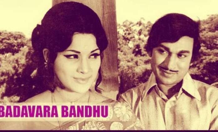 Movienurture : Badavara Bandhu