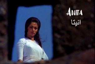 Movie Nurture : Anita