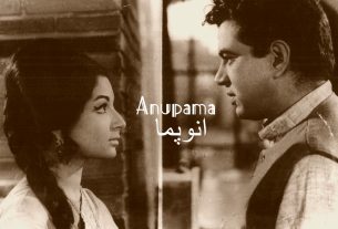 Movie Nurture : Anupama