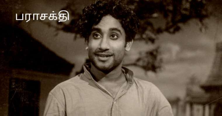 Movie Nurture: Parashakti