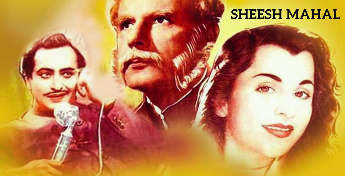 Movie Nurture: Sheesh Mahal