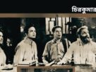 Movie Nurture: Chirakumar Sabha