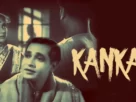 Movie Nurture: Kankal