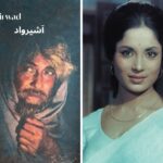 Movie Nurture: आशीर्वाद (1968