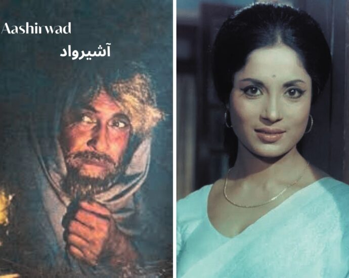 Movie Nurture: आशीर्वाद (1968