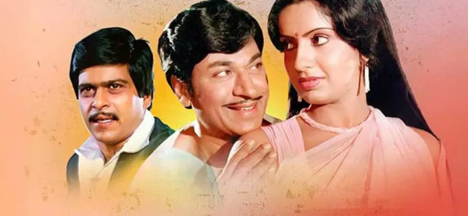 Movie Nurture: अपूर्व संगमा (1984