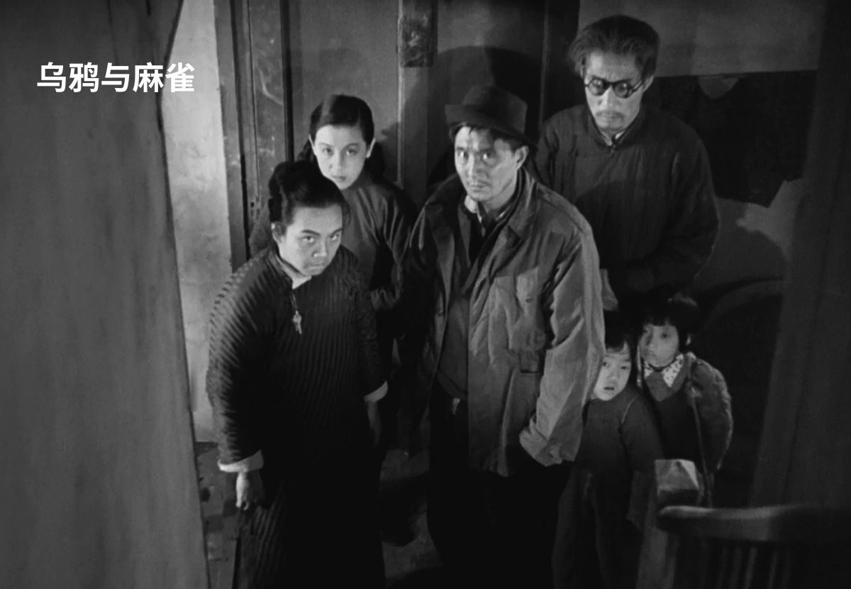 “Crows and Sparrows Review: कैसे इस फिल्म ने चीन के बदलते दौर को दिखाया?”