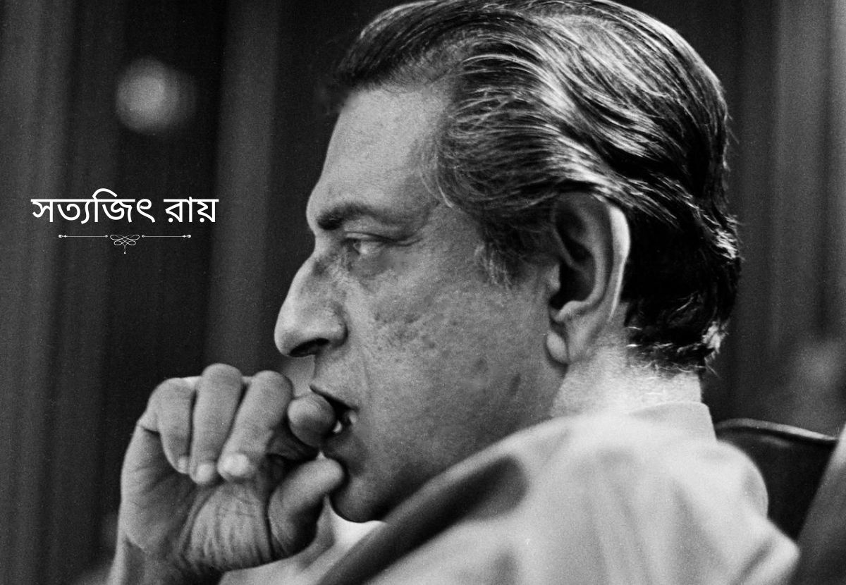Movie Nurture:सत्यजीत रे और उनका विश्व सिनेमा पर प्रभाव: 'अपु ट्रिलॉजी' का वैश्विक नजरिया