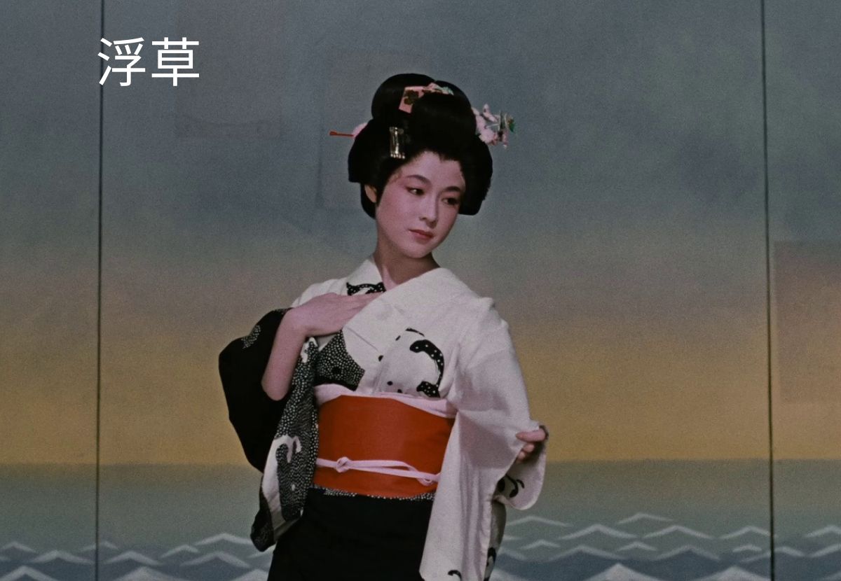 Movie Nurture:फ्लोटिंग वीड्स (1959): जब जापान के महानतम निर्देशक ने रचा प्रेम, ईर्ष्या और त्याग का अमर काव्य