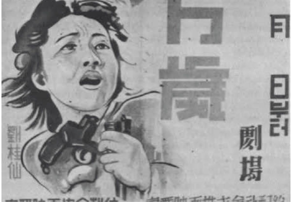 MOvie Nurture: Viva freedom