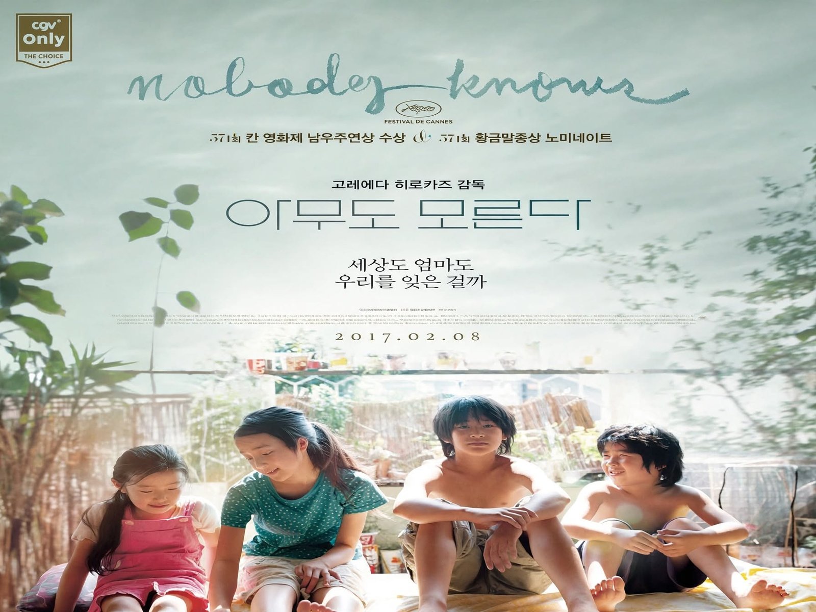Emotional Movies To Watch